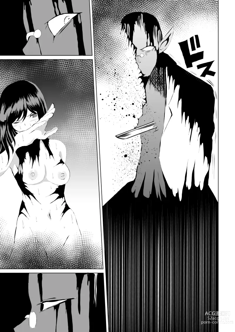 Page 43 of doujinshi Rose no Haiboku -Times are changing-