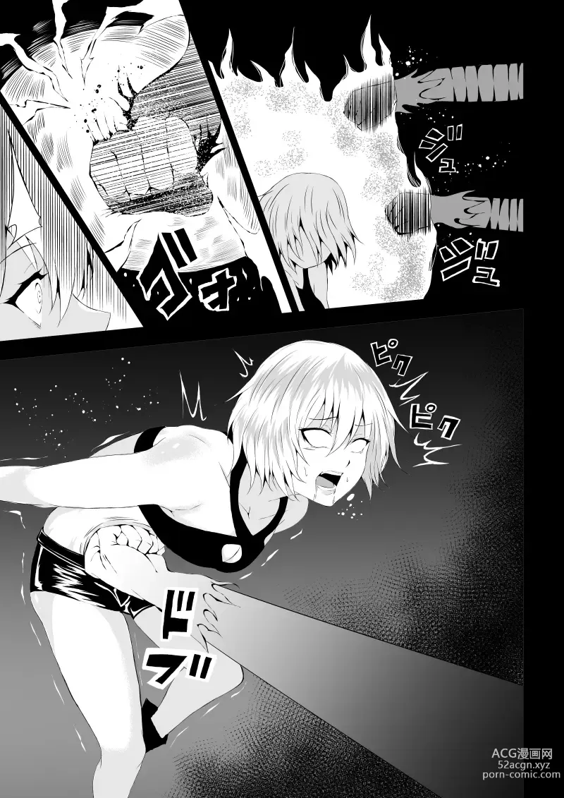 Page 27 of doujinshi BLACK&ROSE ZERO ‐3‐