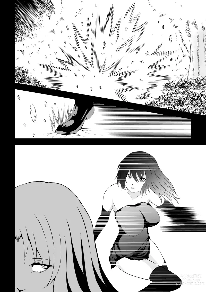 Page 44 of doujinshi BLACK&ROSE ZERO ‐5‐