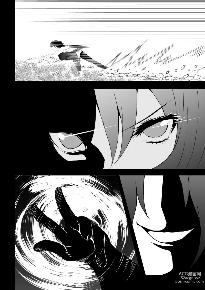 Page 46 of doujinshi BLACK&ROSE ZERO ‐5‐