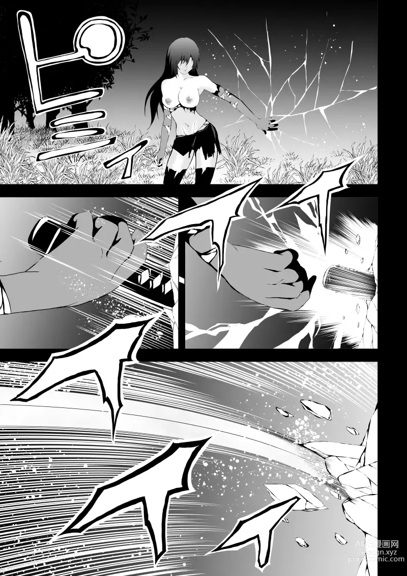 Page 57 of doujinshi BLACK&ROSE ZERO ‐5‐