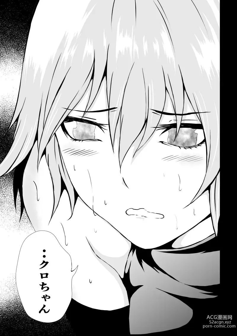 Page 67 of doujinshi BLACK&ROSE ZERO ‐5‐