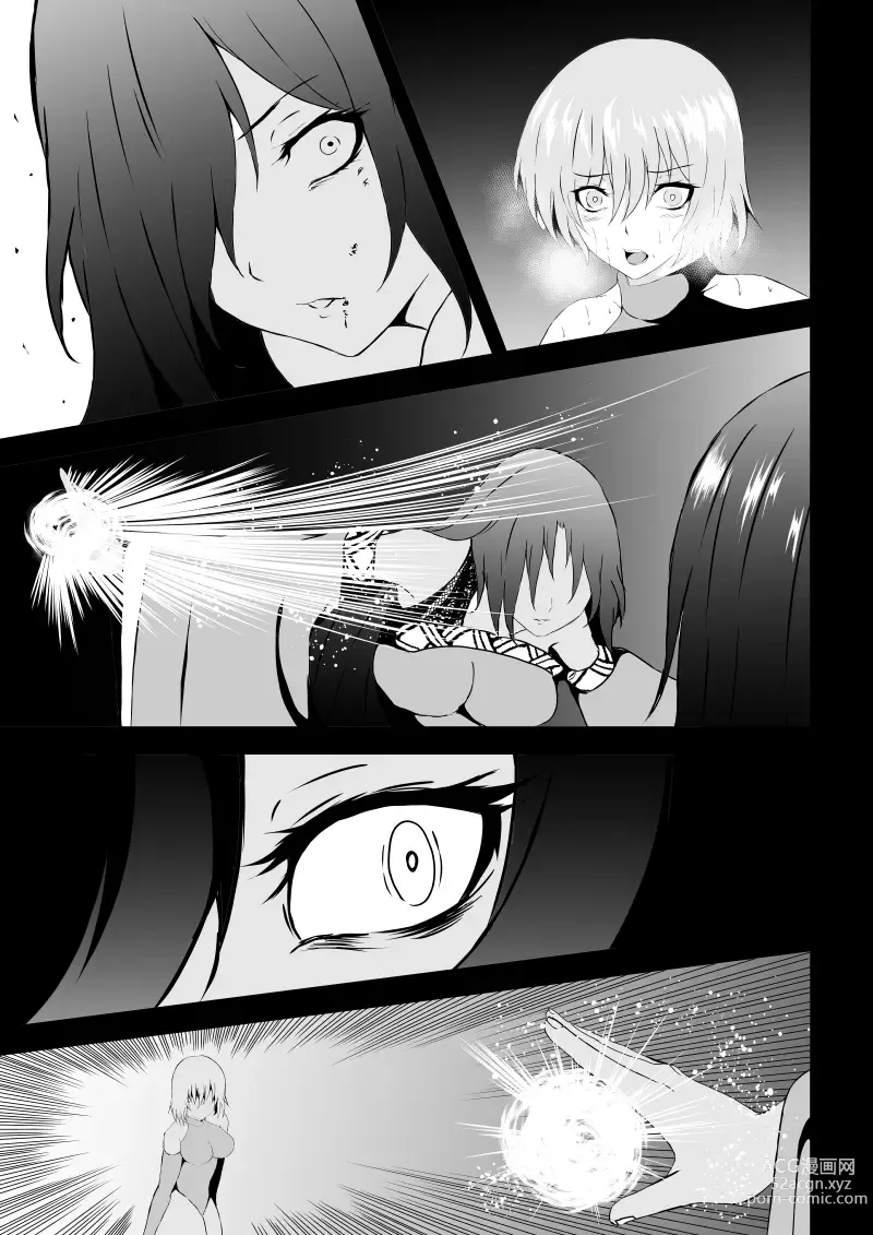 Page 69 of doujinshi BLACK&ROSE ZERO ‐5‐