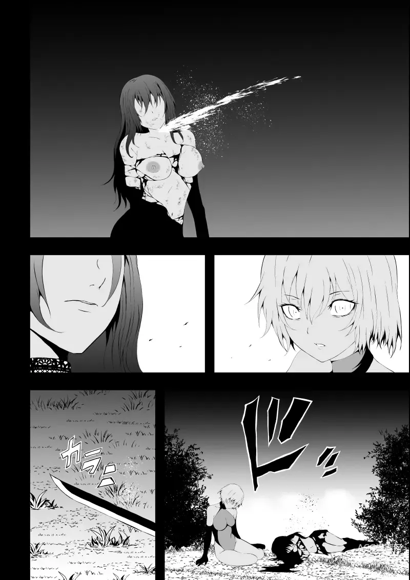 Page 4 of doujinshi BLACK&ROSE ZERO ‐Shuu‐