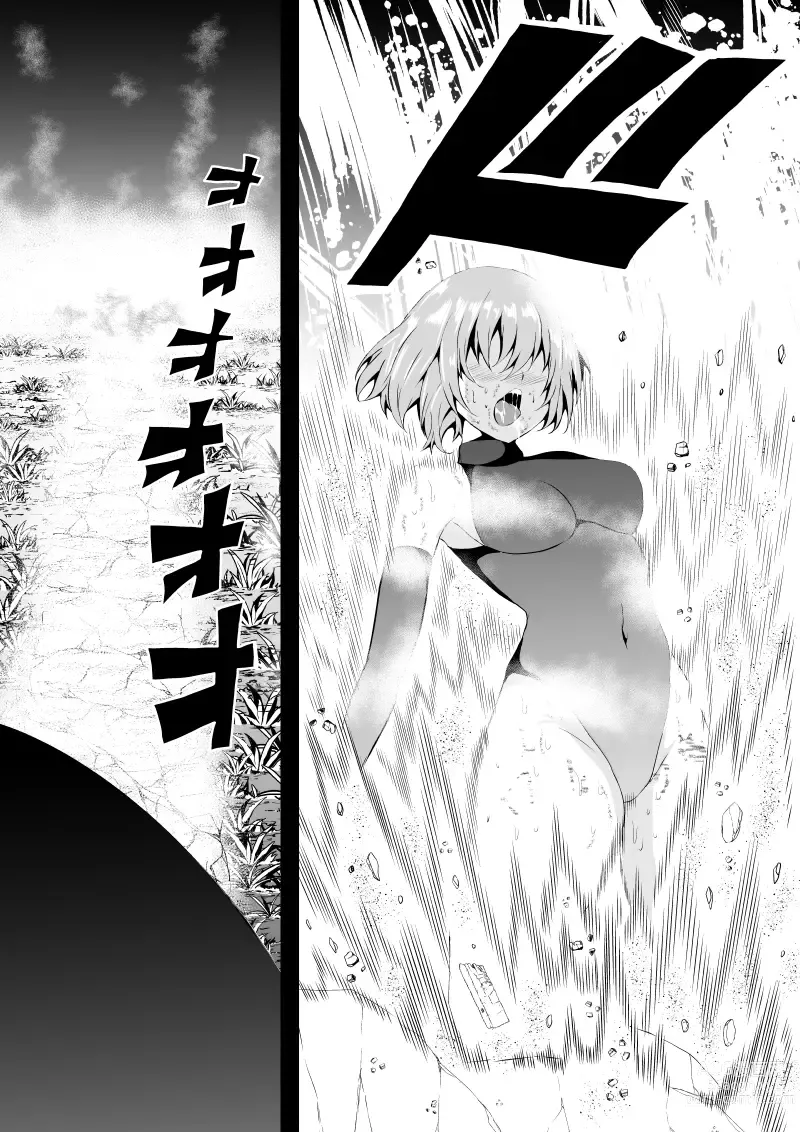 Page 39 of doujinshi BLACK&ROSE ZERO ‐Shuu‐