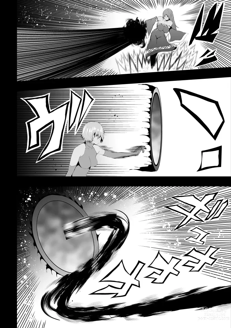 Page 62 of doujinshi BLACK&ROSE ZERO ‐Shuu‐