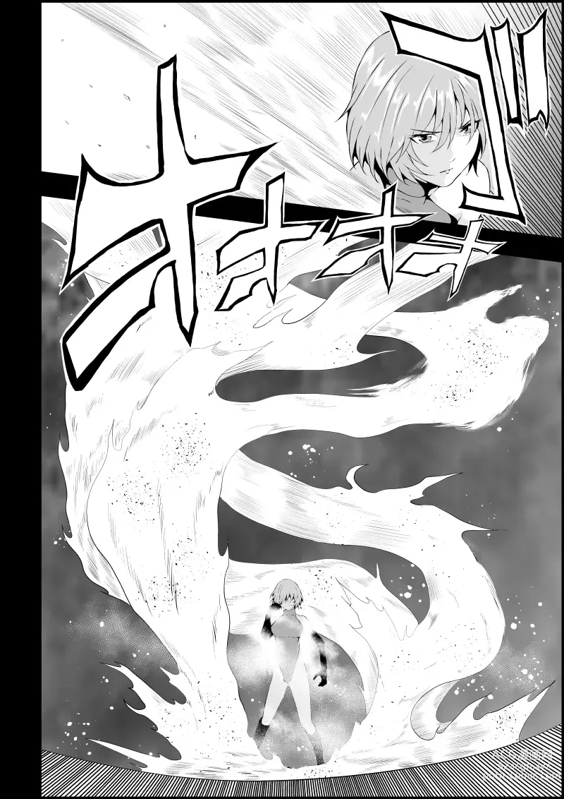 Page 10 of doujinshi BLACK&ROSE ZERO ‐Shuu‐