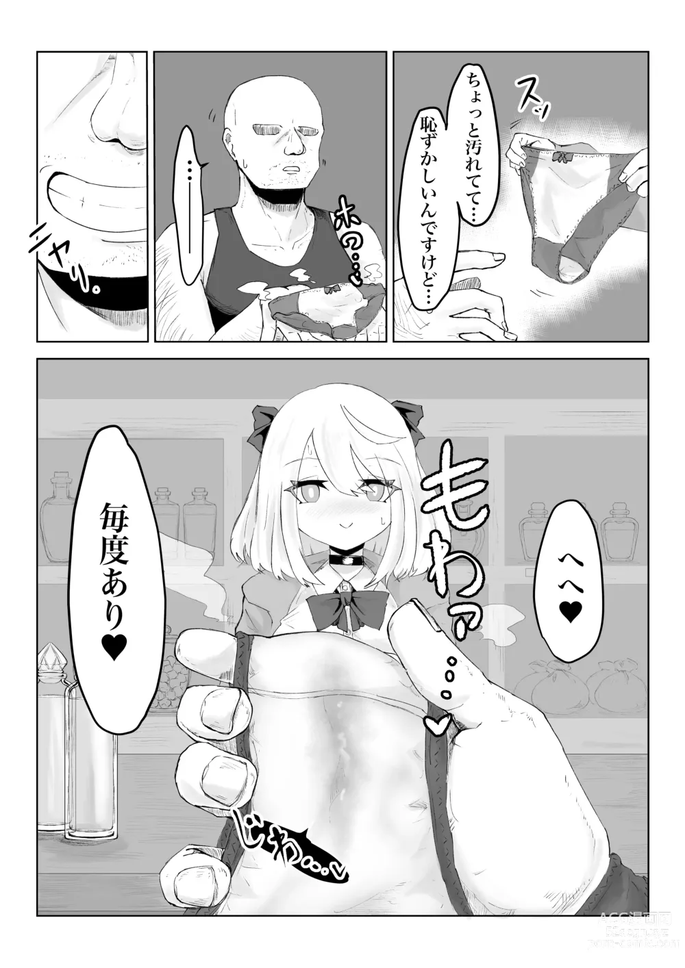 Page 21 of doujinshi Hypnocer no Furiko ~Bakunyuu JK no Isekai Life~