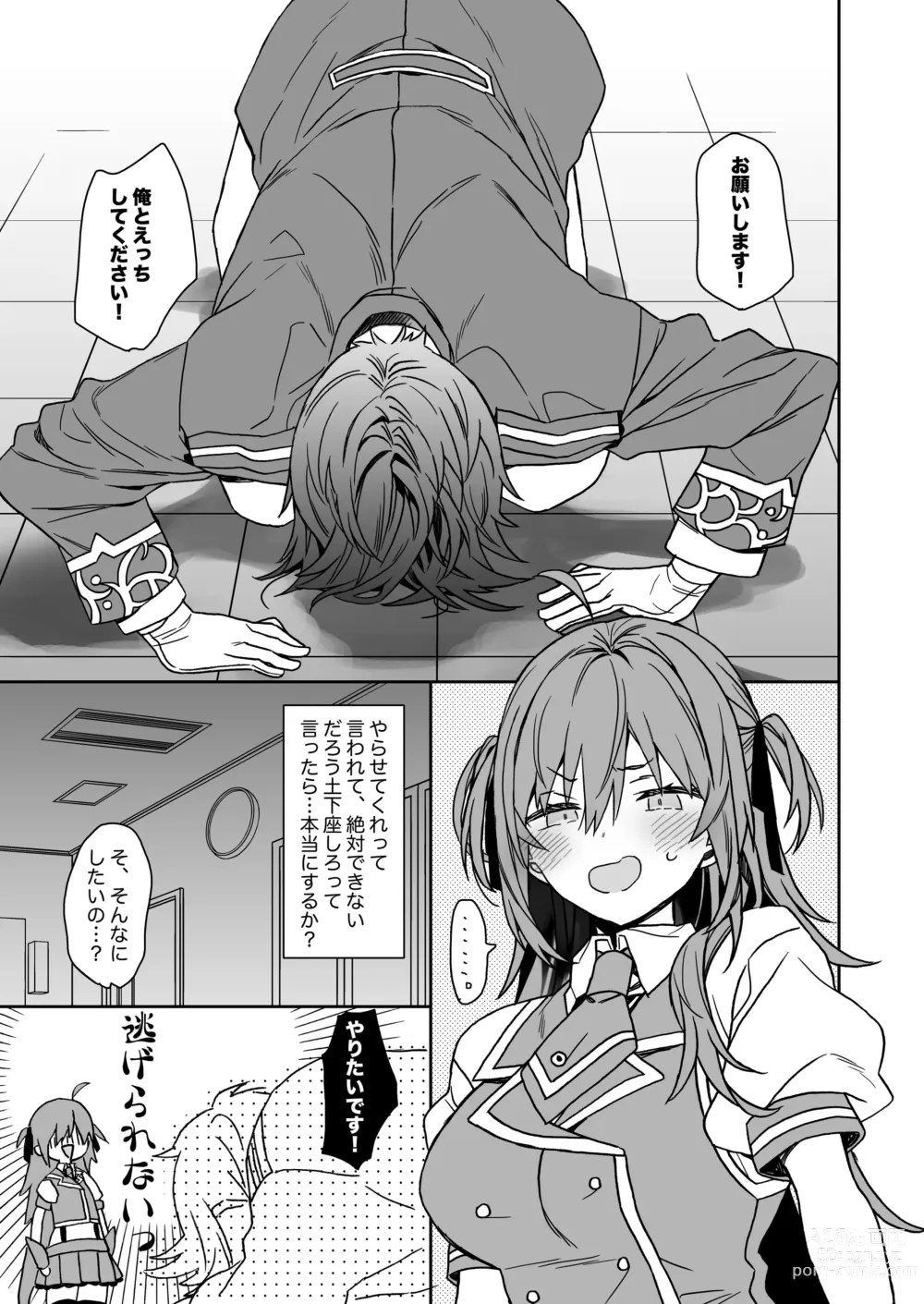 Page 126 of doujinshi Nyotaika Shita Ore no Tadareta Seikatsu Soushuuhen