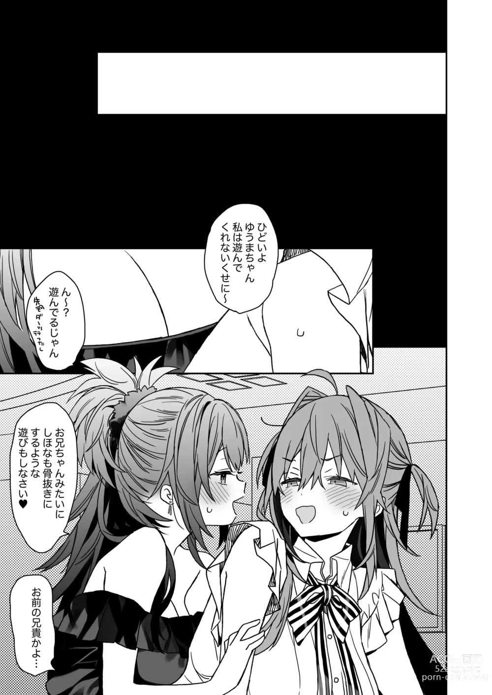 Page 136 of doujinshi Nyotaika Shita Ore no Tadareta Seikatsu Soushuuhen