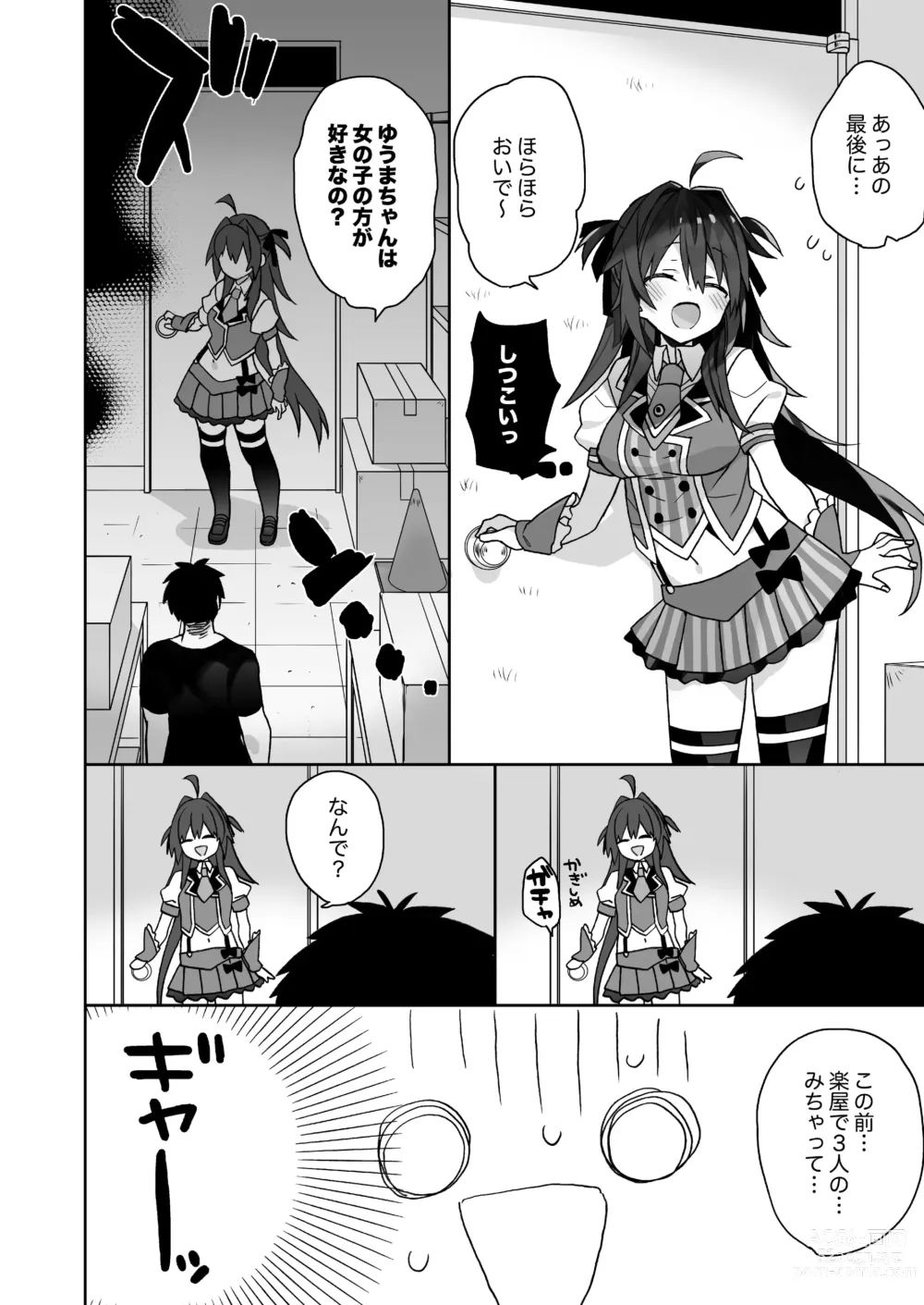 Page 83 of doujinshi Nyotaika Shita Ore no Tadareta Seikatsu Soushuuhen