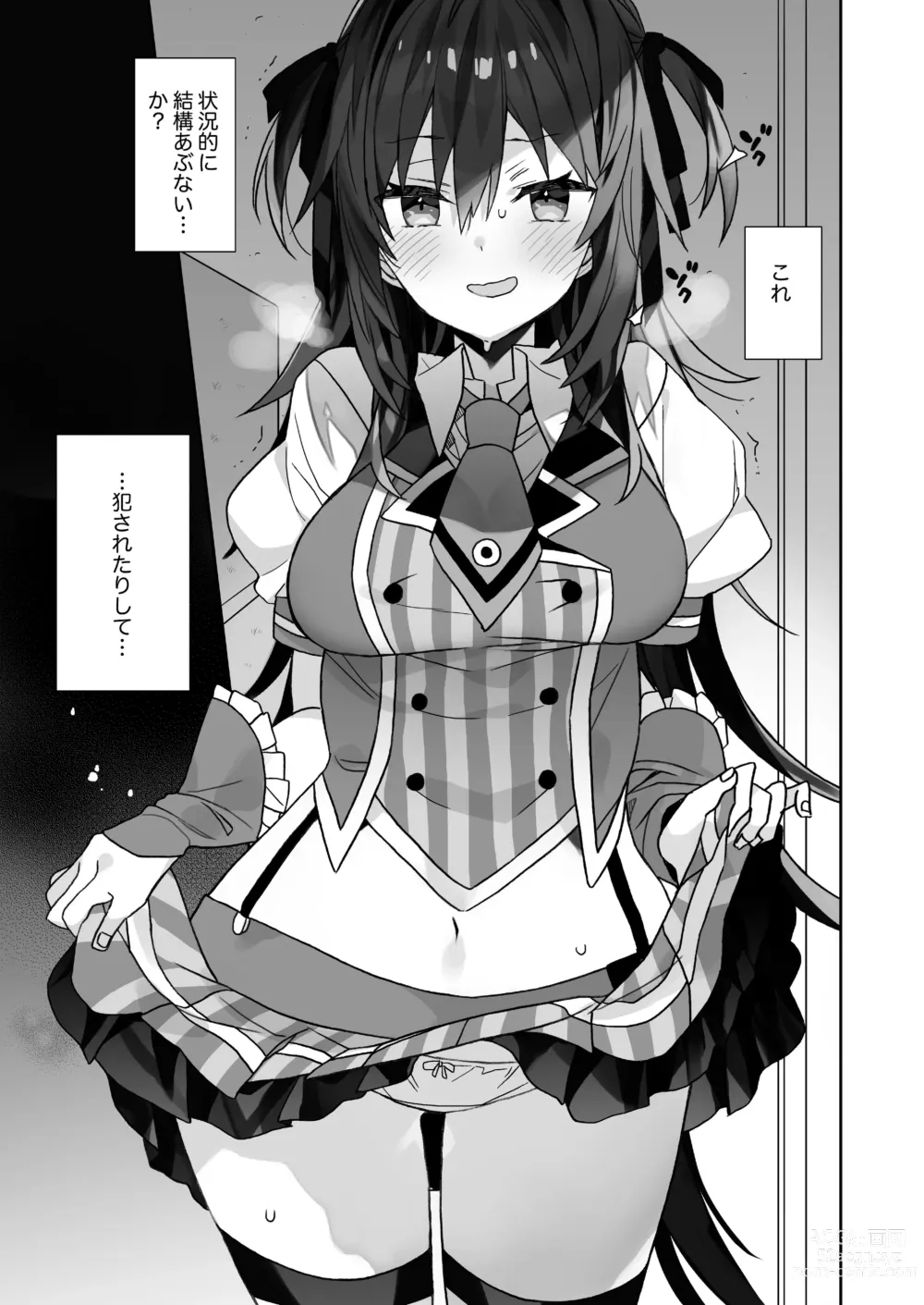 Page 90 of doujinshi Nyotaika Shita Ore no Tadareta Seikatsu Soushuuhen