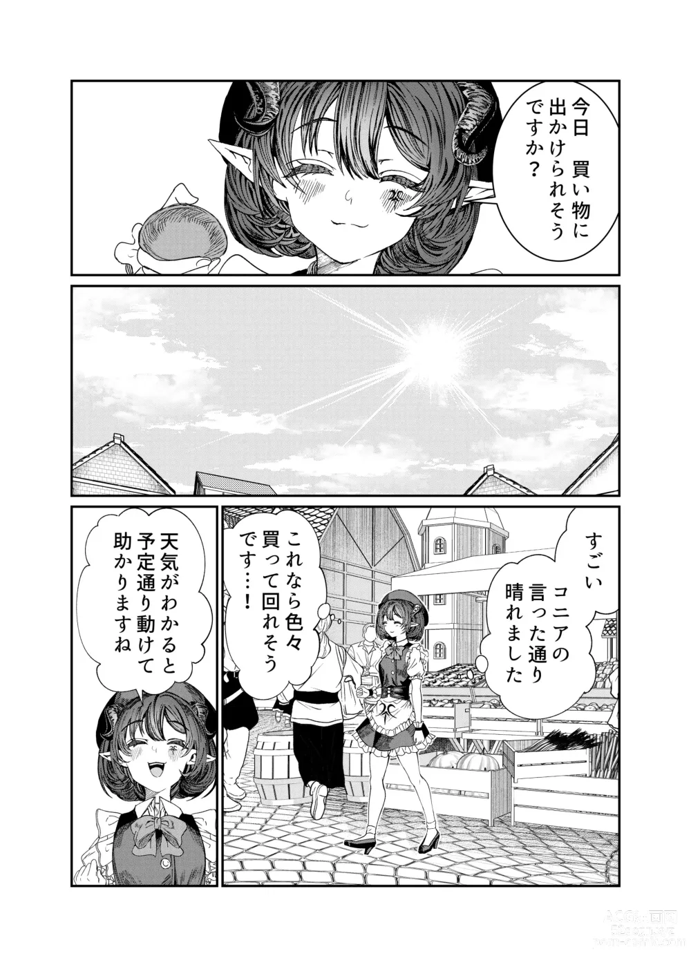 Page 190 of doujinshi Dorei o Choukyou shite Harem Tsukuru ~Sodateta Dorei-tachi to Junai Harem H suru made no Hanashi~ Manga Ban