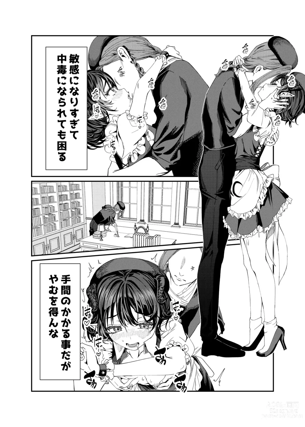 Page 249 of doujinshi Dorei o Choukyou shite Harem Tsukuru ~Sodateta Dorei-tachi to Junai Harem H suru made no Hanashi~ Manga Ban