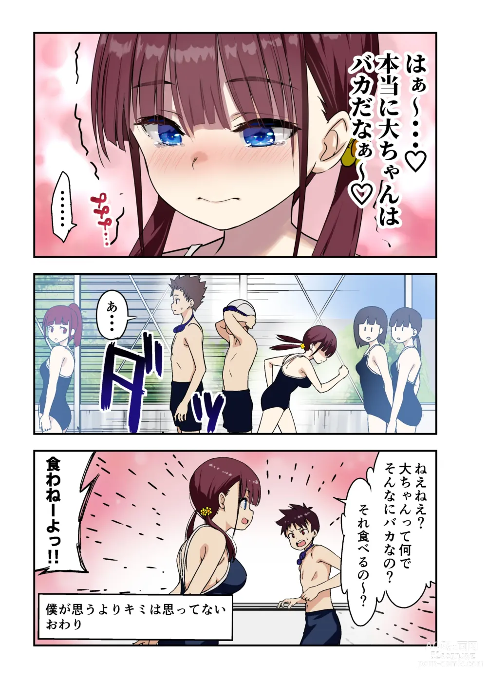 Page 6 of doujinshi Osananajimi to H Shita Yokujitsu