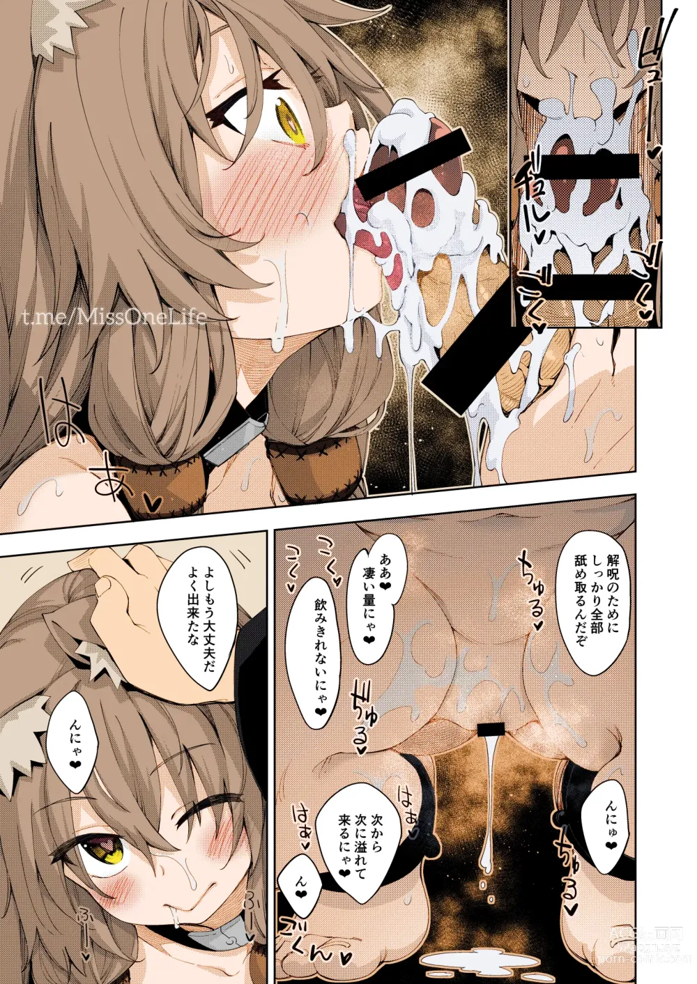 Page 14 of doujinshi Isekai Kita no de Mahou o Sukebe na Koto ni Riyou Shiyou to Omou