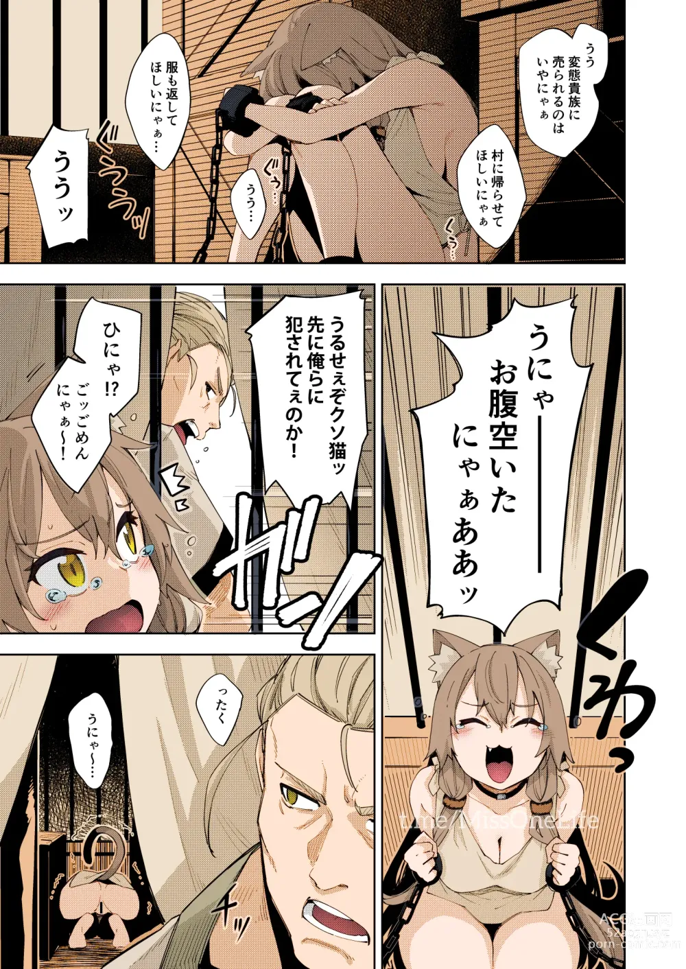 Page 6 of doujinshi Isekai Kita no de Mahou o Sukebe na Koto ni Riyou Shiyou to Omou