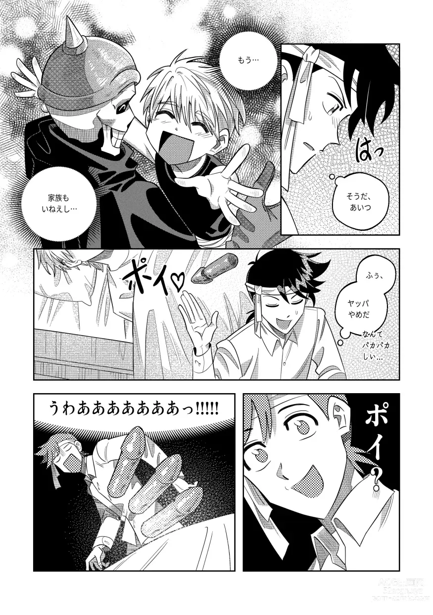 Page 6 of doujinshi Ore, Jitsu wa sa...!