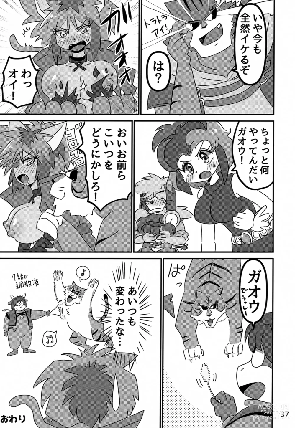 Page 36 of doujinshi Juunishi Lovers