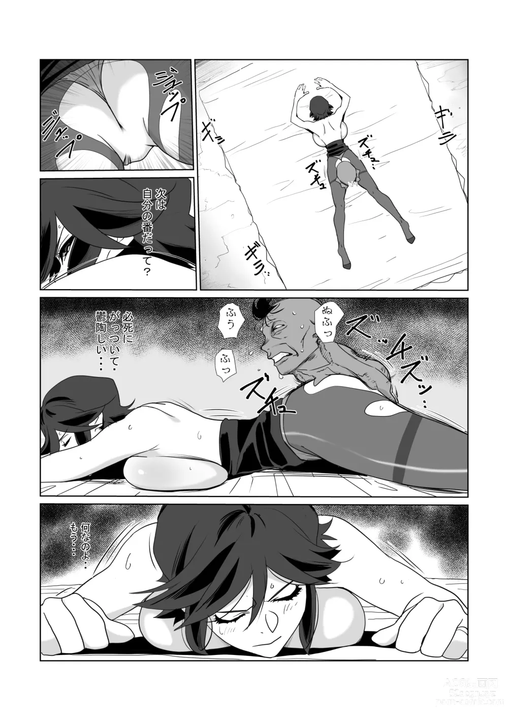 Page 48 of doujinshi Hitozuma Boukensha Doukutsu 2 ~Monster Senmon Doukutsu Soap Cosplay Paizuri Kyousha Course~