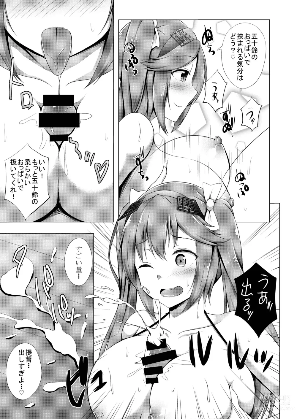 Page 9 of doujinshi Isuzu no Hamedori Taiken