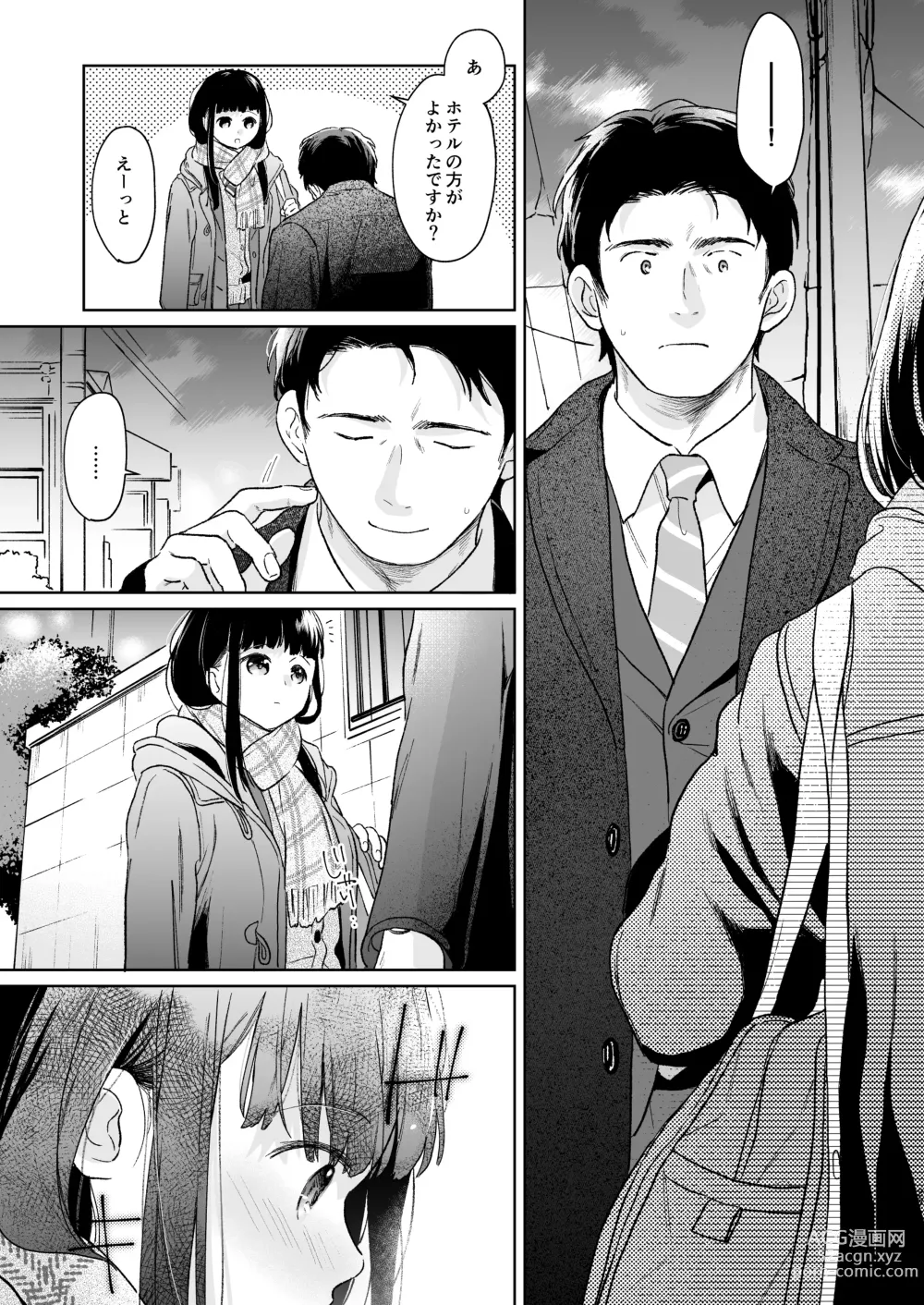 Page 26 of doujinshi Kimi no Taion Kimi no Kodou 4 -After Story-