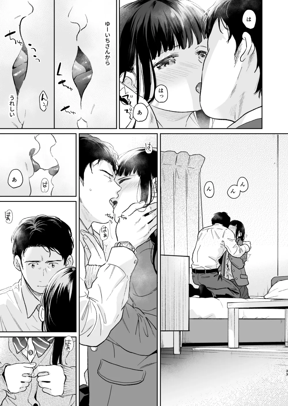 Page 32 of doujinshi Kimi no Taion Kimi no Kodou 4 -After Story-