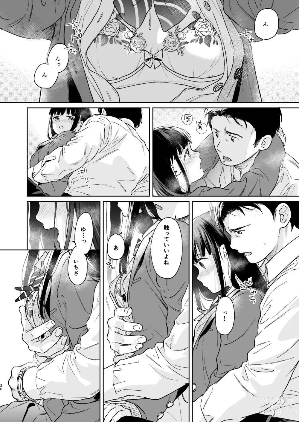 Page 35 of doujinshi Kimi no Taion Kimi no Kodou 4 -After Story-