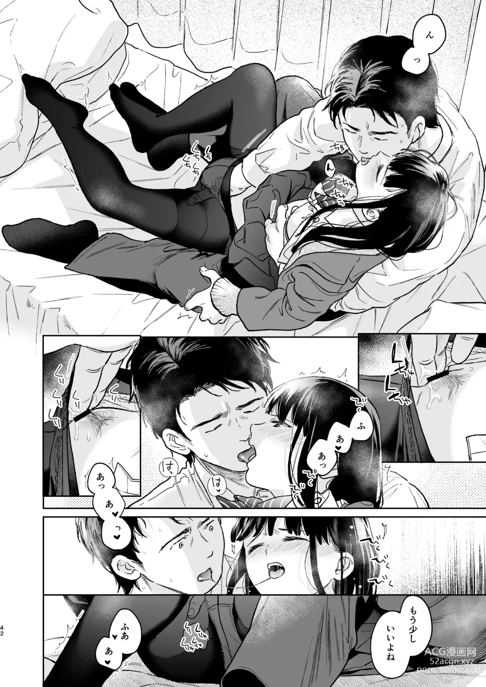 Page 41 of doujinshi Kimi no Taion Kimi no Kodou 4 -After Story-