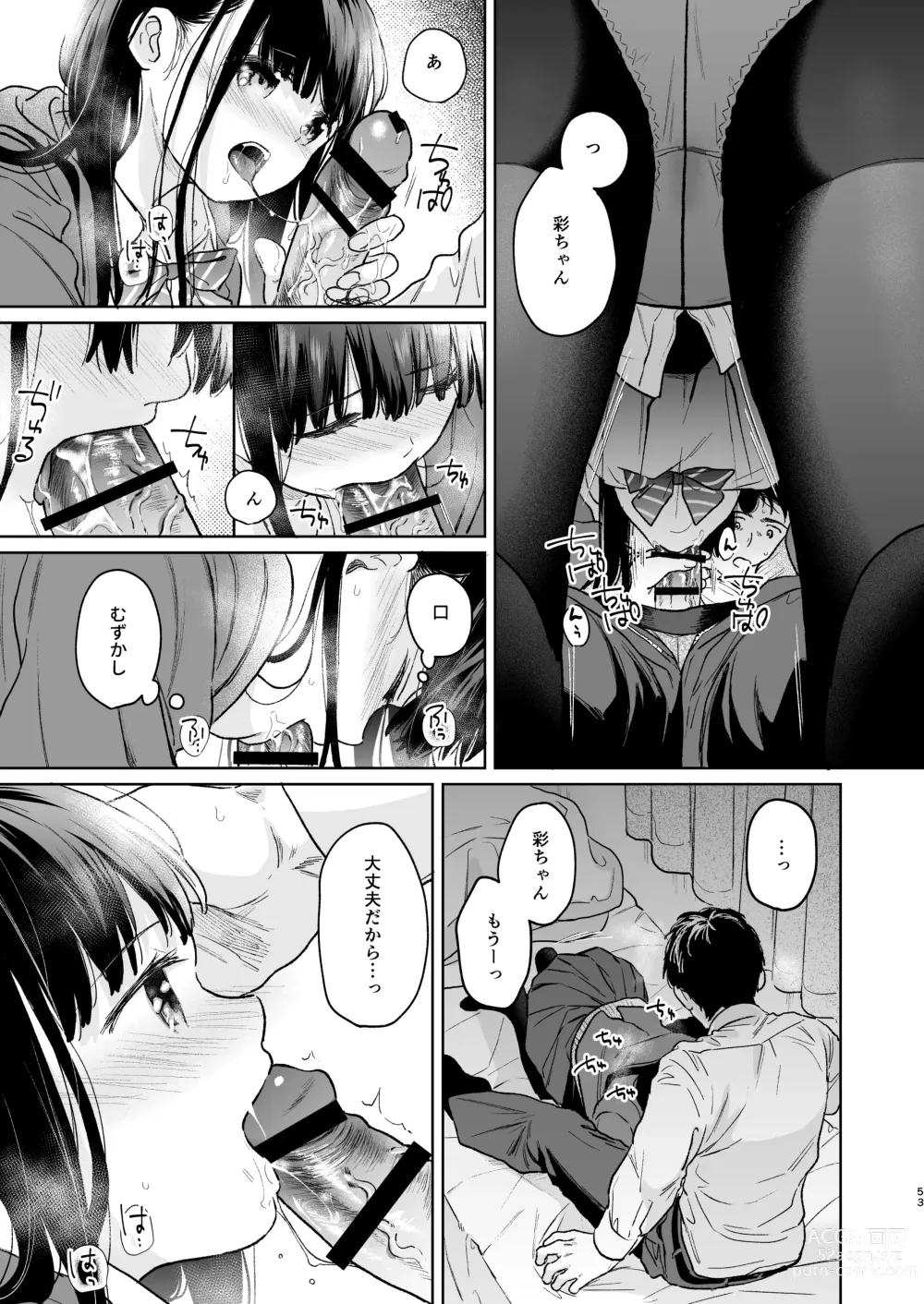 Page 52 of doujinshi Kimi no Taion Kimi no Kodou 4 -After Story-