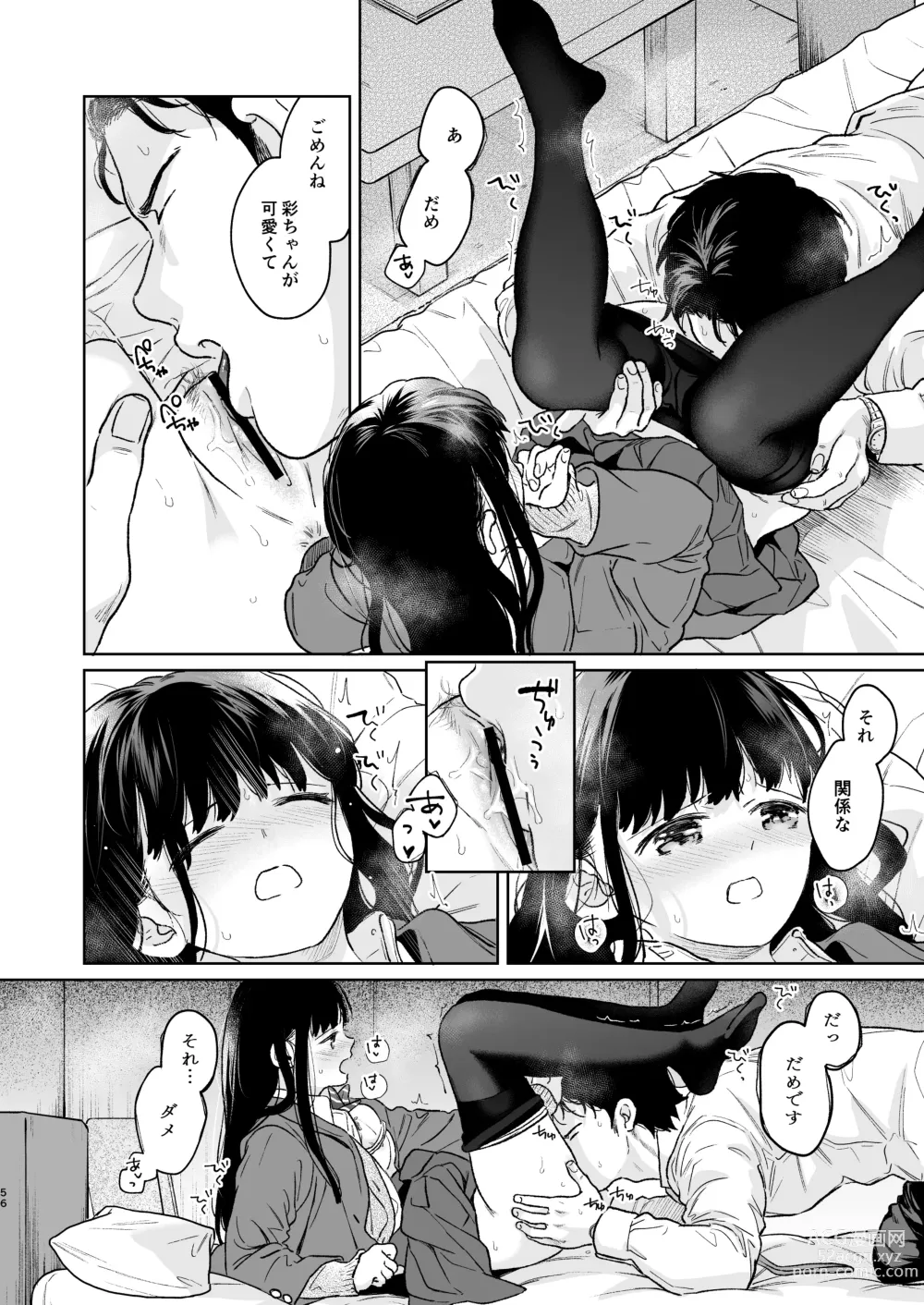 Page 55 of doujinshi Kimi no Taion Kimi no Kodou 4 -After Story-