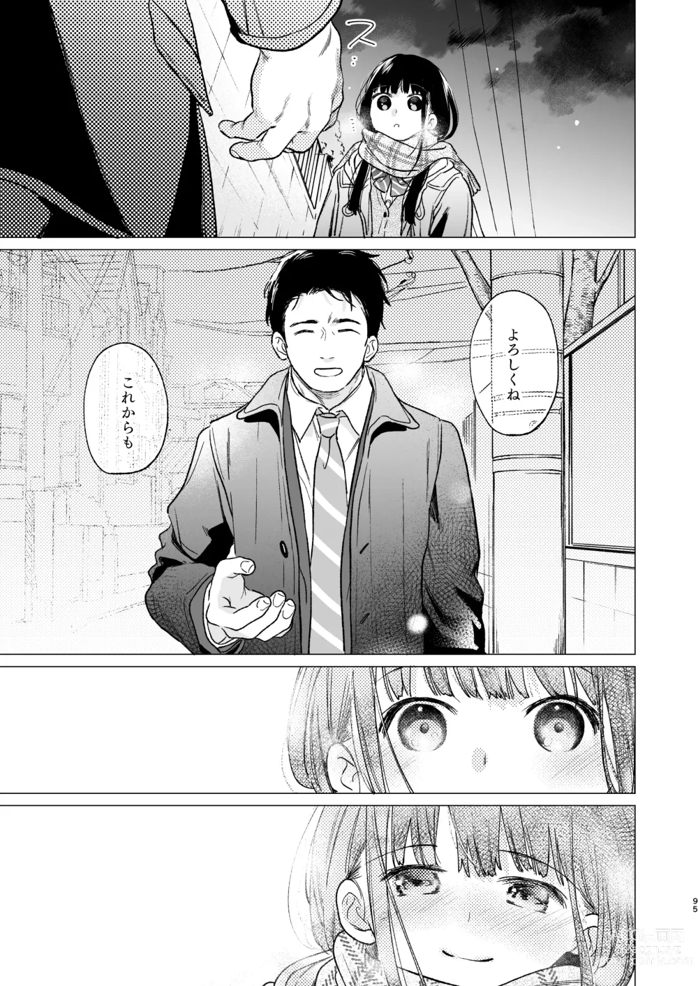 Page 94 of doujinshi Kimi no Taion Kimi no Kodou 4 -After Story-