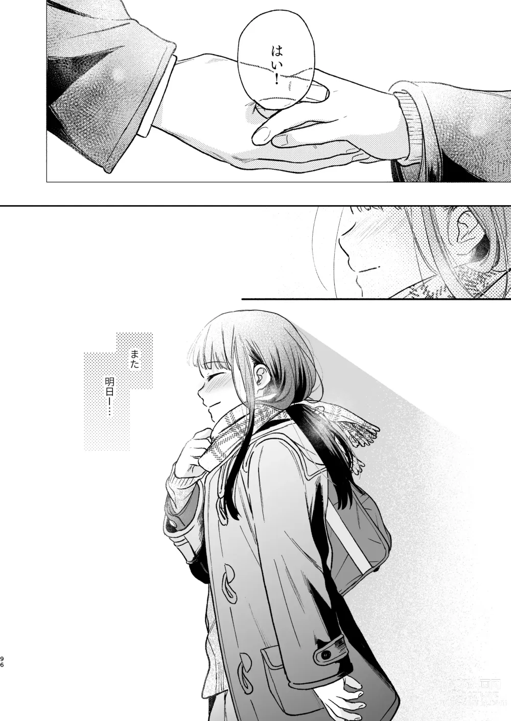 Page 95 of doujinshi Kimi no Taion Kimi no Kodou 4 -After Story-