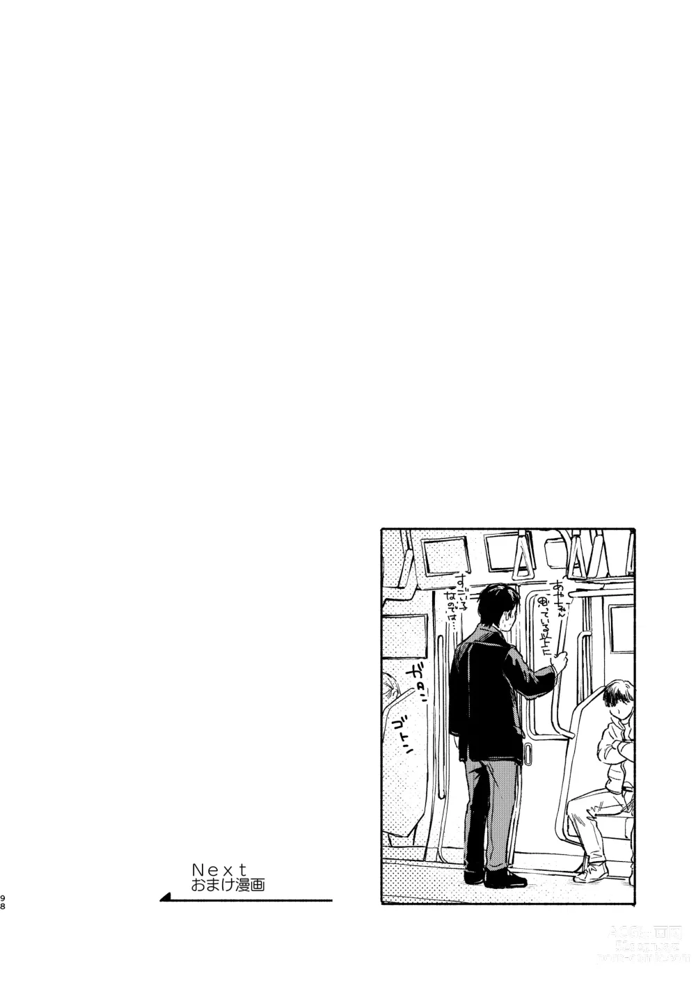 Page 97 of doujinshi Kimi no Taion Kimi no Kodou 4 -After Story-