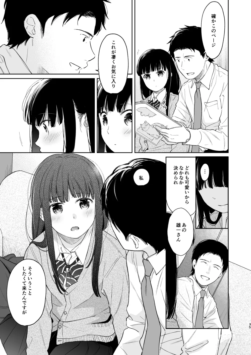 Page 34 of doujinshi Kimi no Taion Kimi no Kodou 3