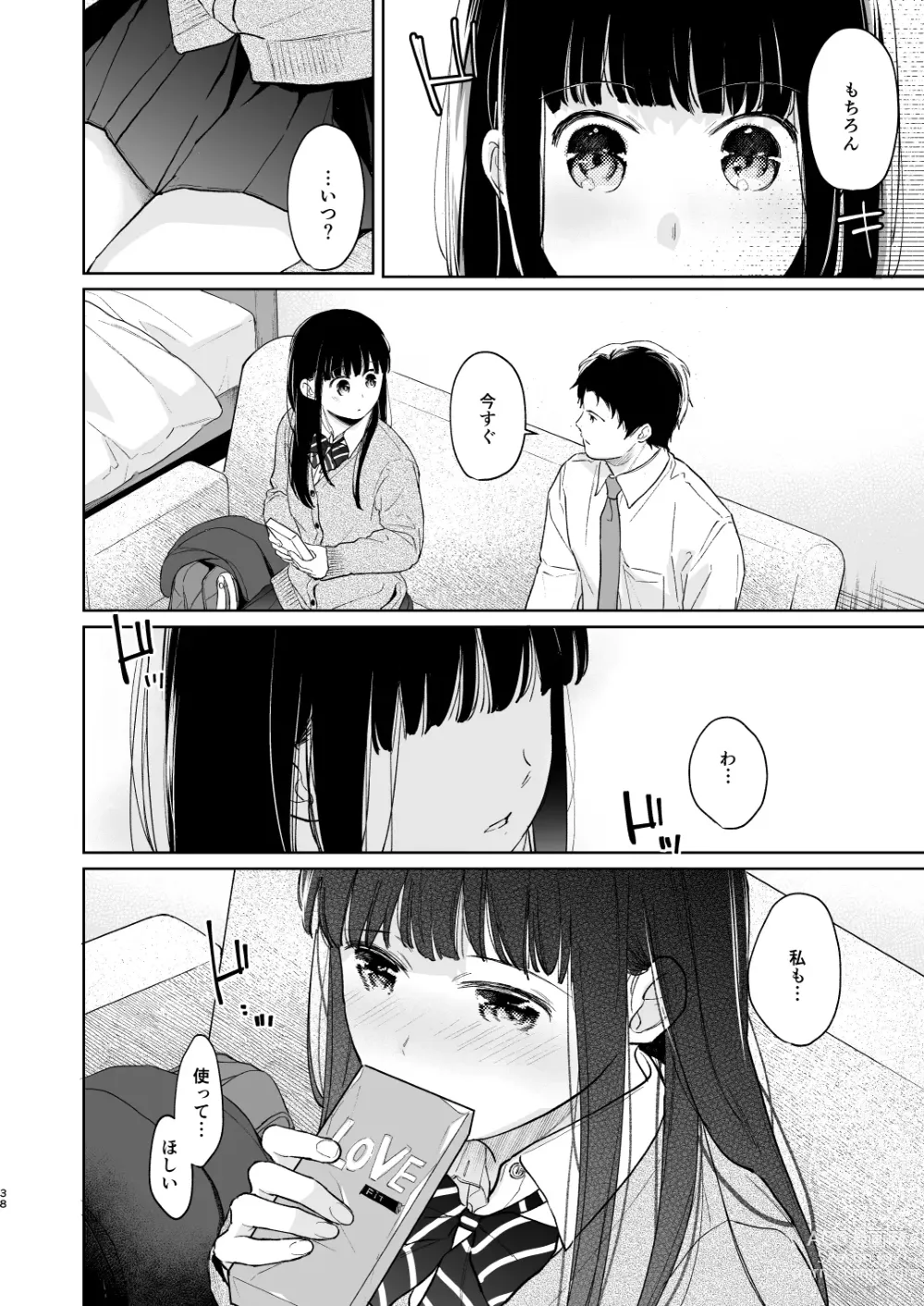 Page 37 of doujinshi Kimi no Taion Kimi no Kodou 3