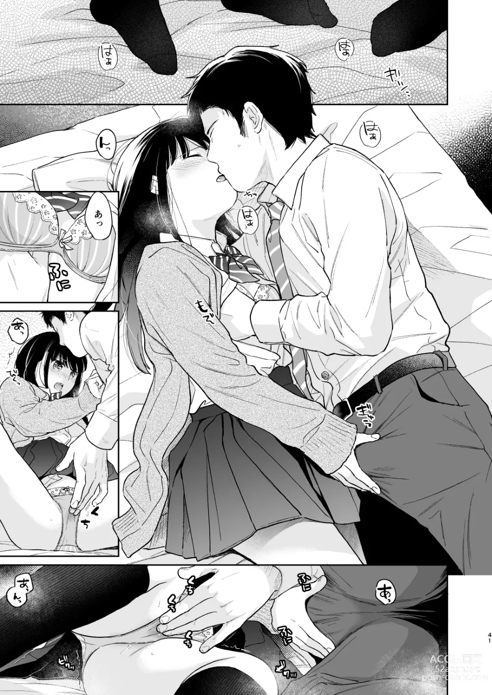 Page 40 of doujinshi Kimi no Taion Kimi no Kodou 3