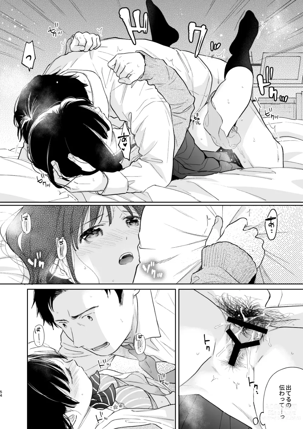 Page 53 of doujinshi Kimi no Taion Kimi no Kodou 3