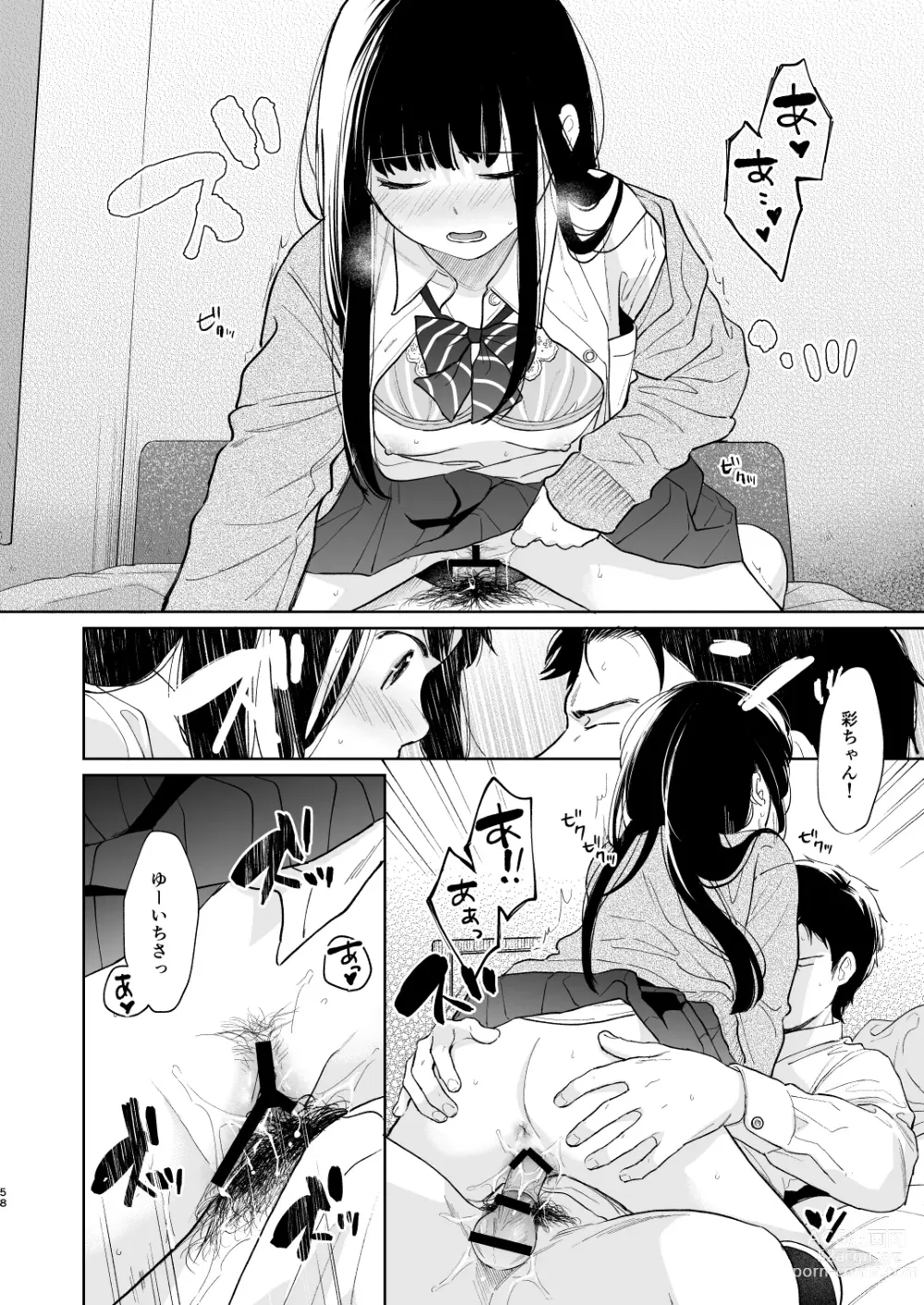 Page 57 of doujinshi Kimi no Taion Kimi no Kodou 3