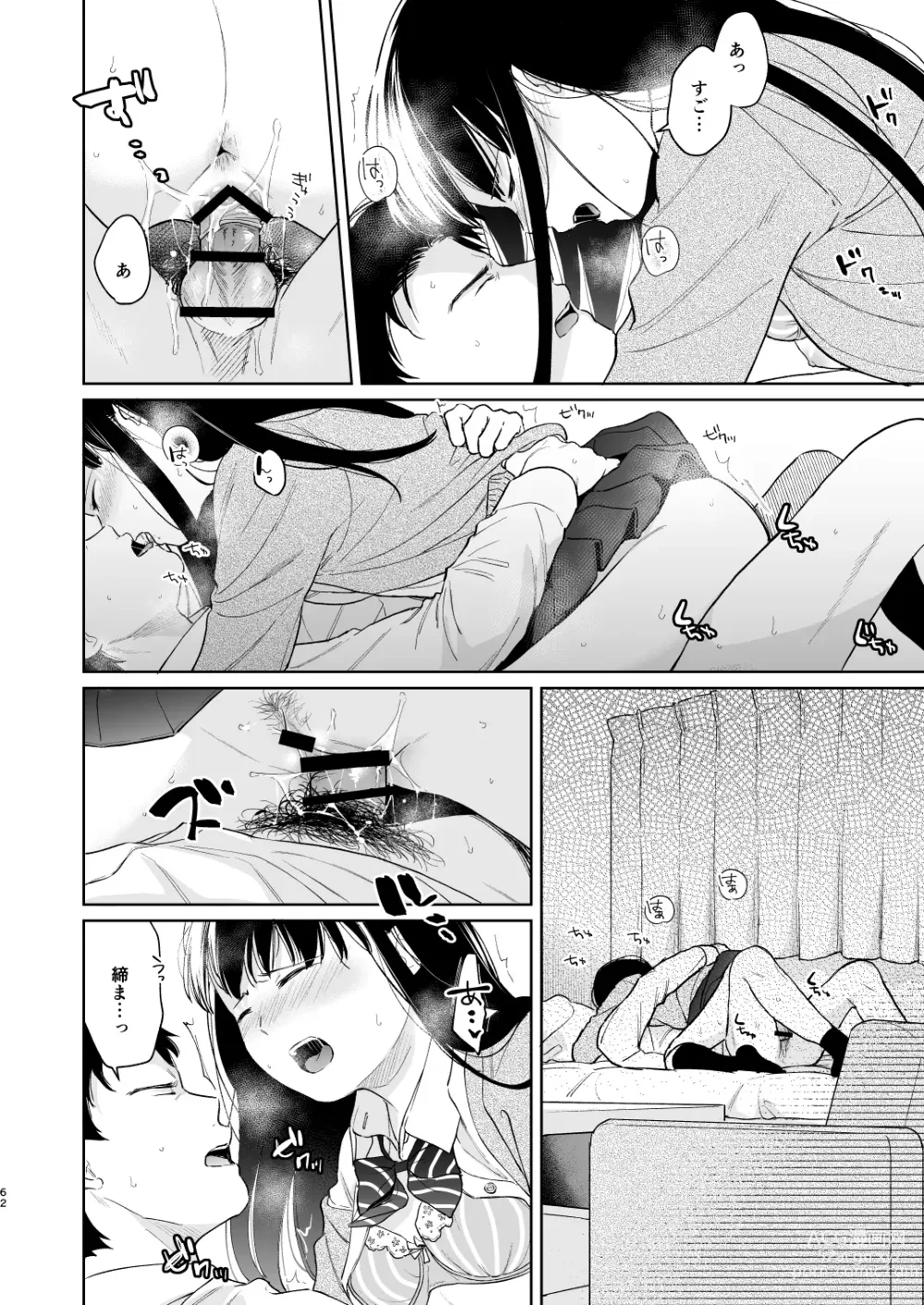 Page 61 of doujinshi Kimi no Taion Kimi no Kodou 3