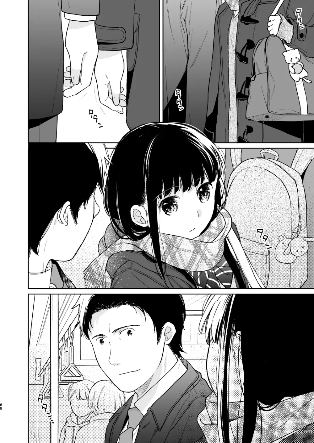 Page 67 of doujinshi Kimi no Taion Kimi no Kodou 3