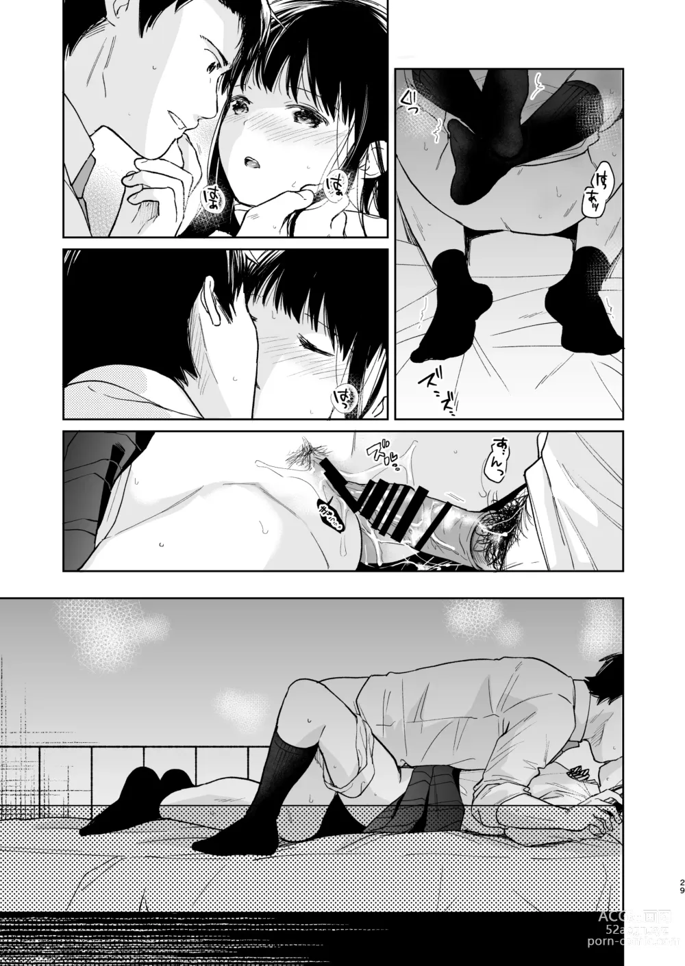 Page 28 of doujinshi Kimi no Taion Kimi no Kodou 2