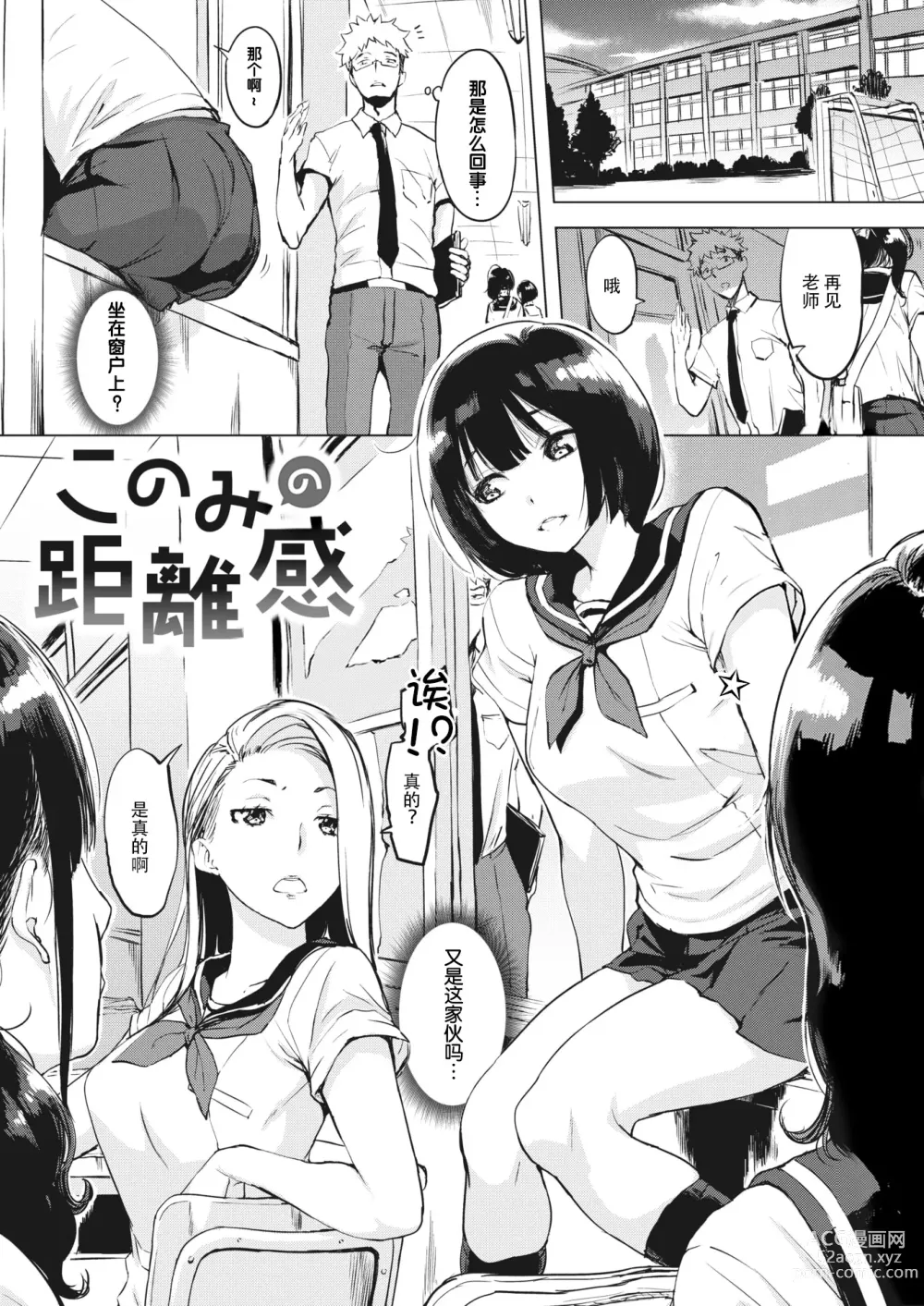 Page 44 of doujinshi g23442r2