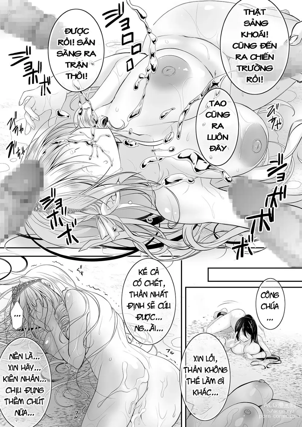 Page 22 of doujinshi Isekai Rinkan 2 ~Tại sao một hiệp sĩ công chúa cao quý lại không chịu nổi một con cặc man rợ!~