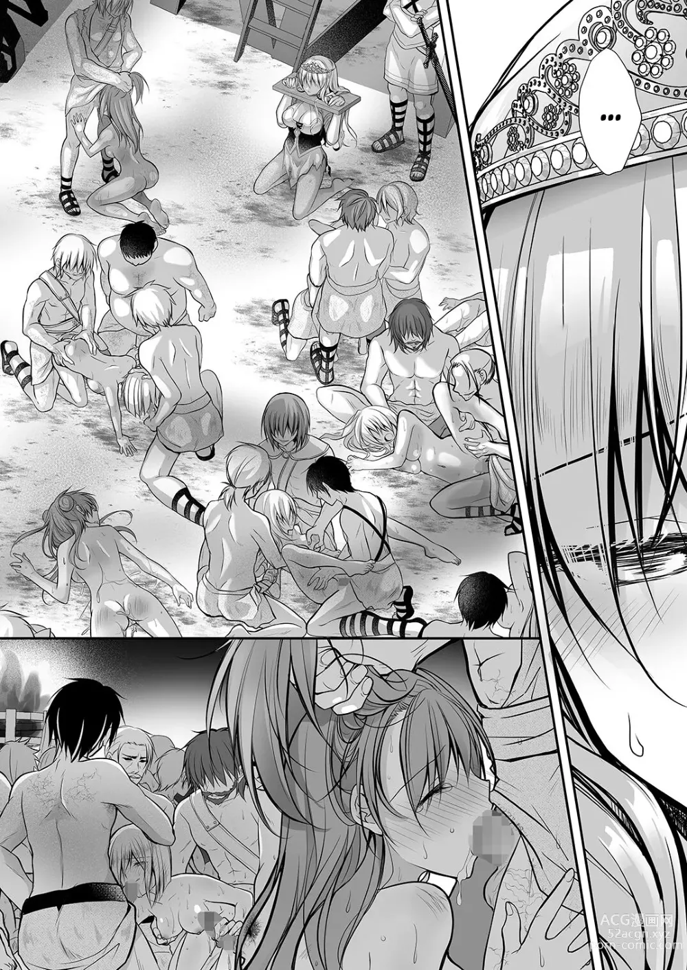 Page 5 of doujinshi Isekai Rinkan 2 ~Tại sao một hiệp sĩ công chúa cao quý lại không chịu nổi một con cặc man rợ!~