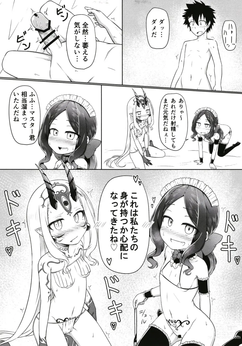 Page 16 of doujinshi Lolikko Servant-tachi  to Ecchi na Kakko de Ecchicchi