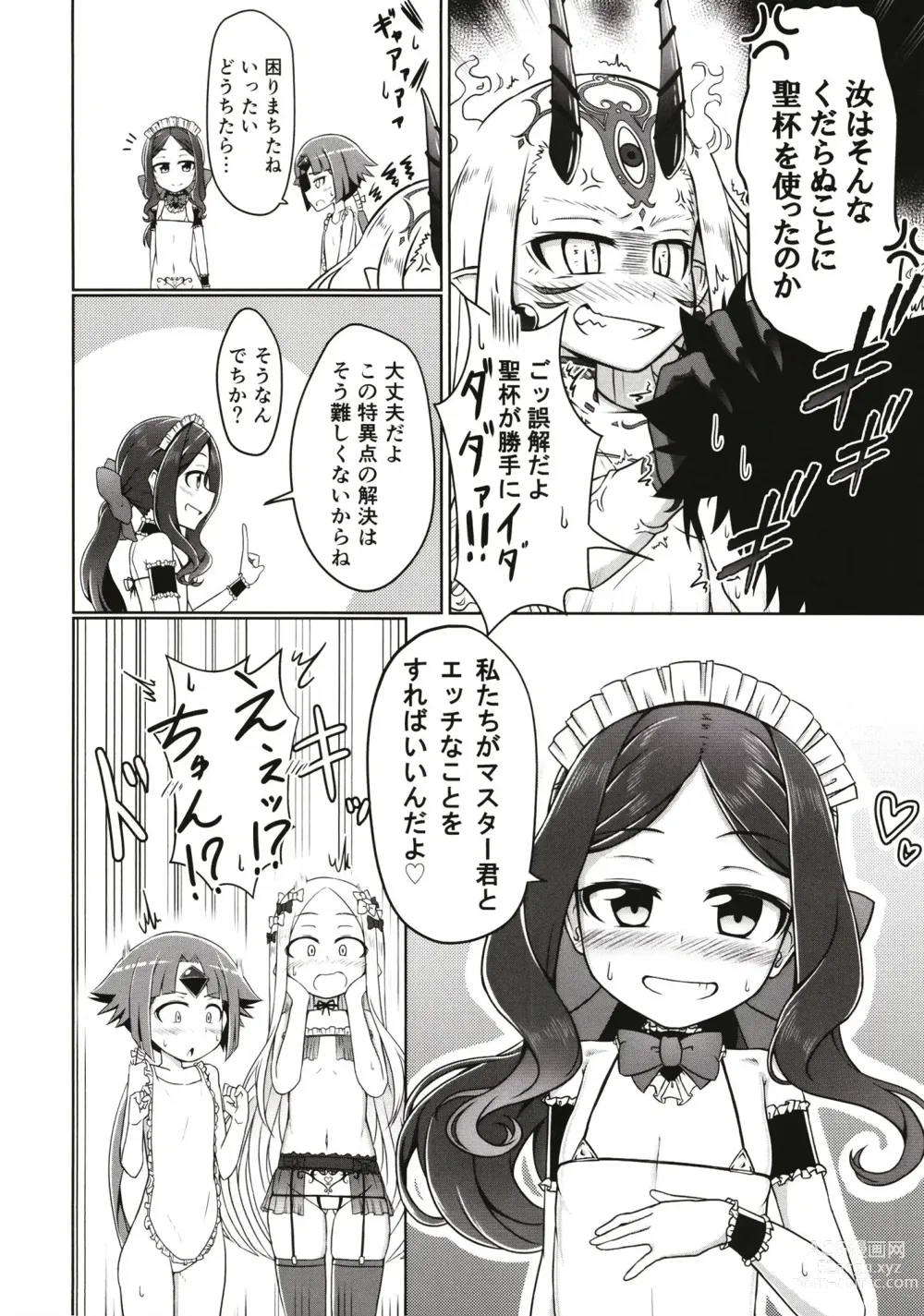 Page 5 of doujinshi Lolikko Servant-tachi  to Ecchi na Kakko de Ecchicchi