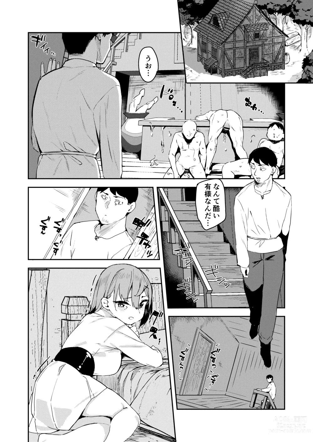 Page 20 of doujinshi Isekai Mesugaki Succubus Kari Oji-san