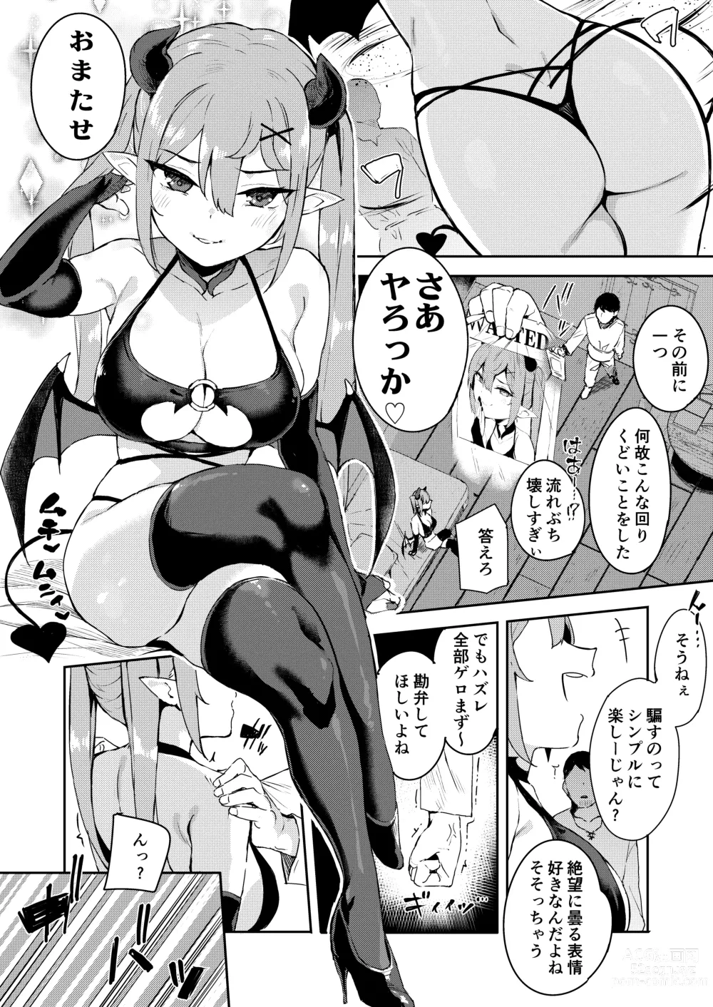 Page 22 of doujinshi Isekai Mesugaki Succubus Kari Oji-san