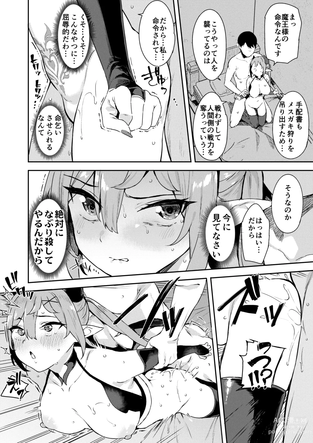 Page 44 of doujinshi Isekai Mesugaki Succubus Kari Oji-san